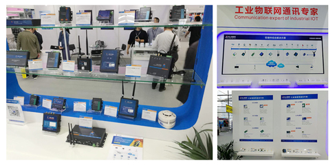 第六屆中國(guó)電子信息博覽會(huì)閉幕,有人物聯(lián)網(wǎng)再獲兩項(xiàng)大獎(jiǎng)