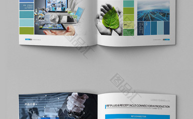 電子科技產品宣傳冊