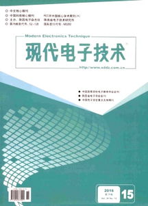 現代電子技術 定義、演進與未來展望
