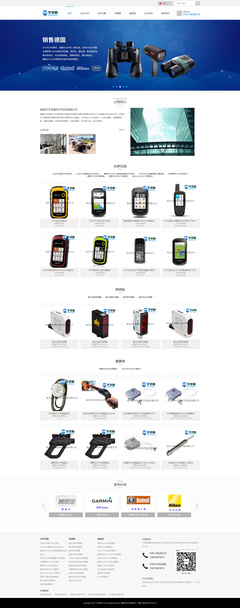 南昌市華圣盾電子科技 以網站建設為引擎，驅動電子技術品牌創新